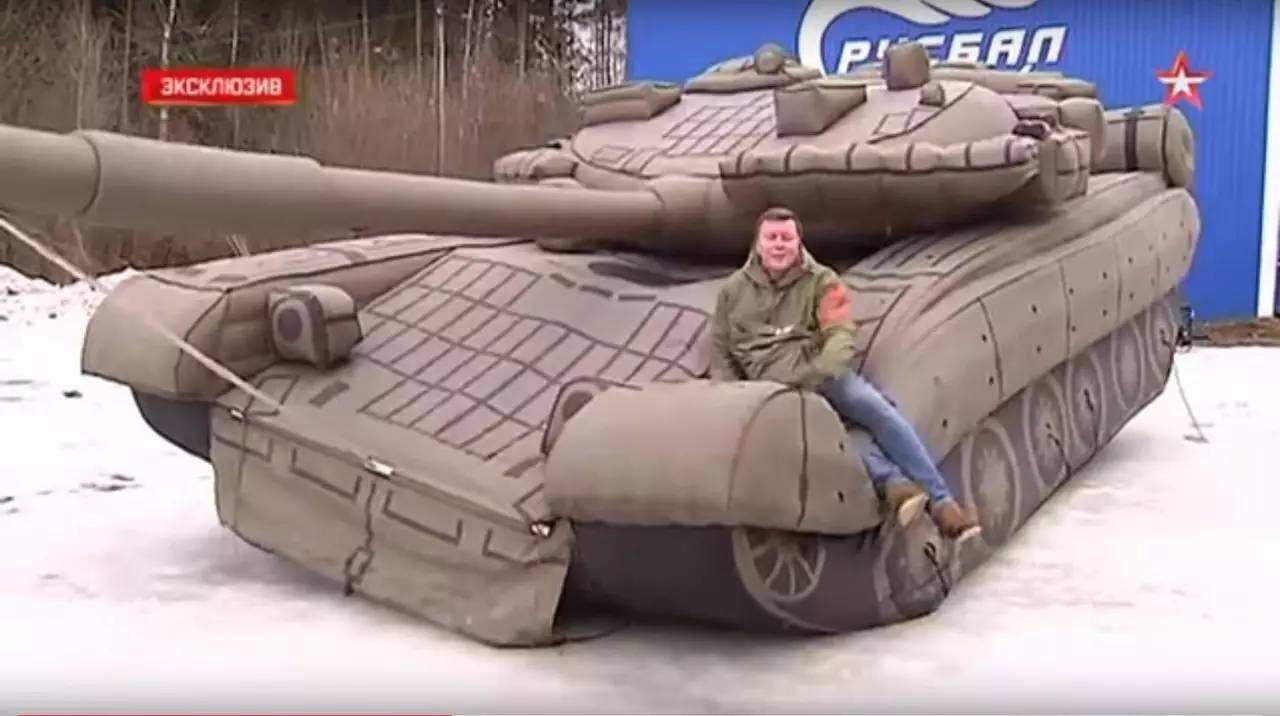 邯山充气坦克