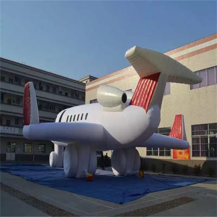 邯山充气模型飞机厂家